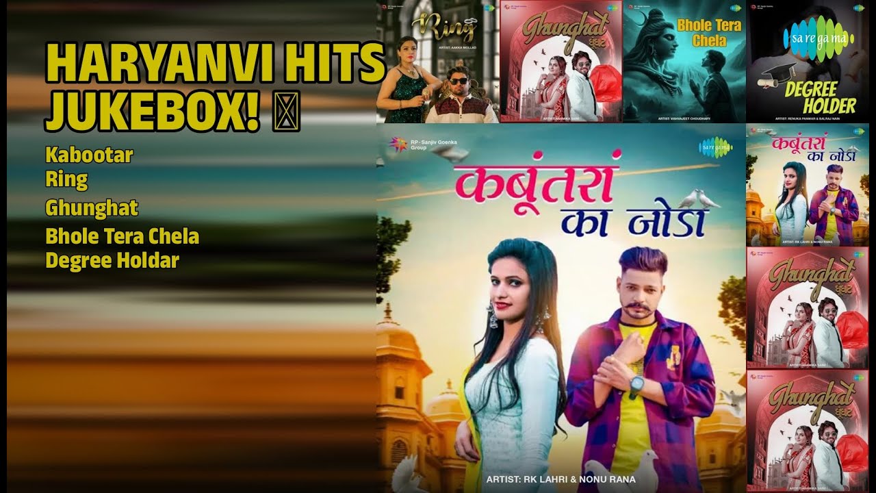हरियाणवी हिट्स धमाका! 🔥 | Rk Lahri Songs | Kabootar | Ring | Ghunghat