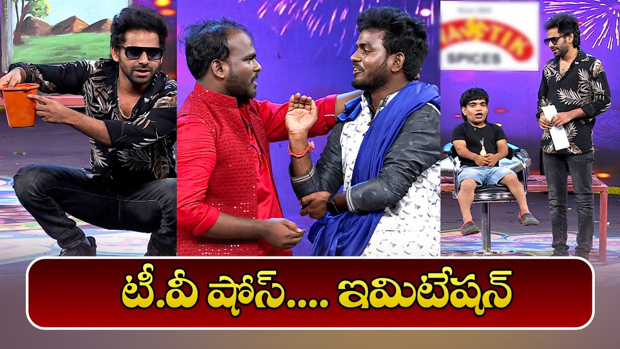 Saddam, Immanuel, Nookaraju Comedy Skit | Malli Malli Idi Rani Roju | ETV Diwali Spl Event | ETV