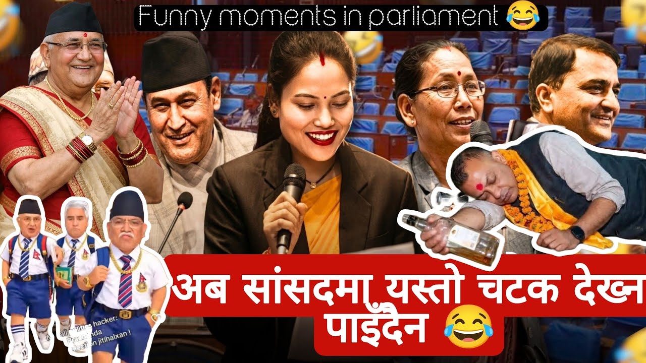 Nepali Parliament Comedy 🤣 | Politicians Acting Absolutely Crazy