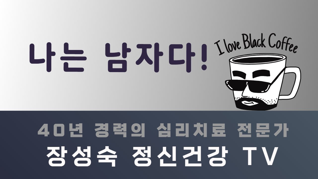 [221회]아버지와 아들의 관계