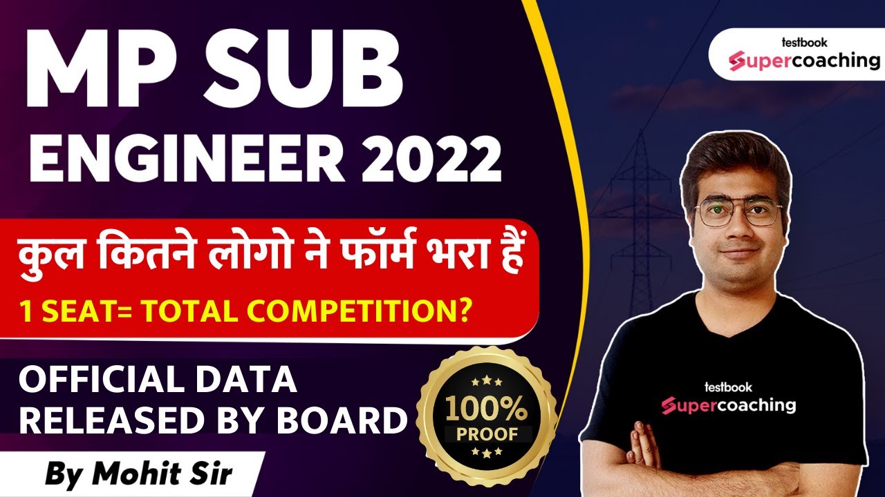 MP SUB Engineer Total Form Fill Up 2022 | Official Data | कितने लोगो ने भरा फॉर्म जाने| By Mohit Sir