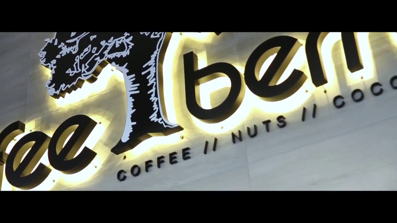 COFFEE BERRY: Το απόλυτο street café concept