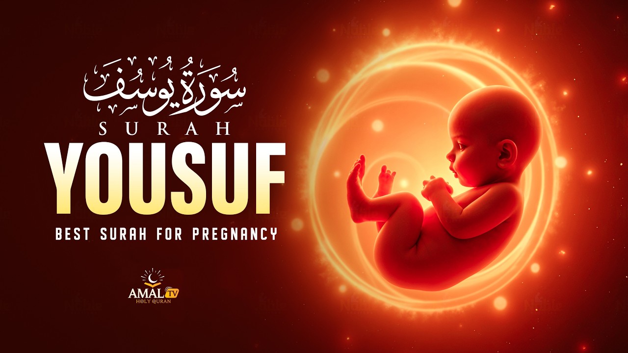 Surah Yusuf (سورة يوسف) – The Most Emotional and Healing Quran Recitation You’ll Hear - By Alaa Aqel