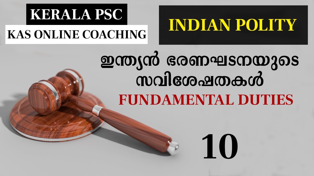 Fundamental Duties Salient Features of Indian Constitution KAS LDC Class ഇന്ത്യന്‍ ഭരണഘടന