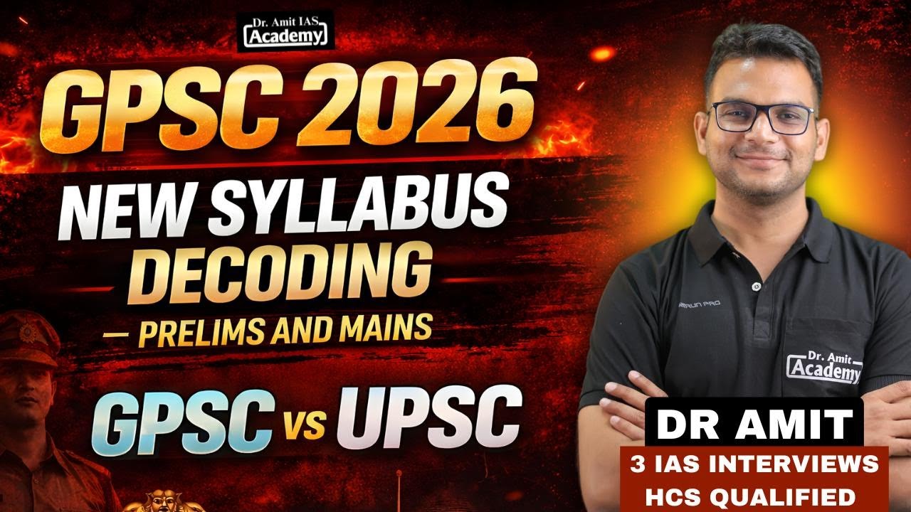 GPSC 2026 SYLLABUS | UPSC VS GPSC | DR AMIT ACADEMY GPSC