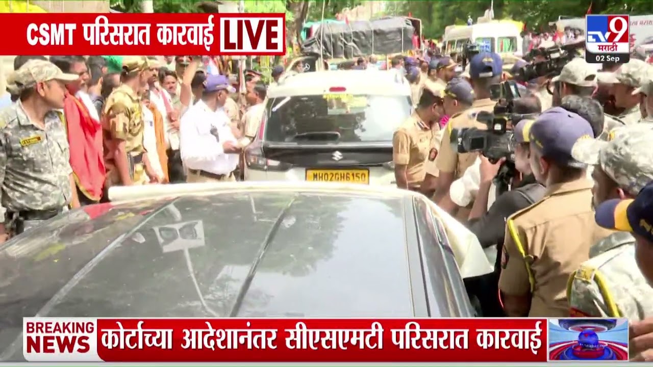 Bombay High Court Decision | 3 वाजेपर्यत मुंबई खाली करा, हायकोर्टाचे आदेश