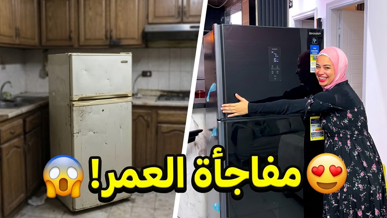 مفجأه كبيرة لـ هاله هتغير حياتنا🤩مصدقتش نفسها☺️