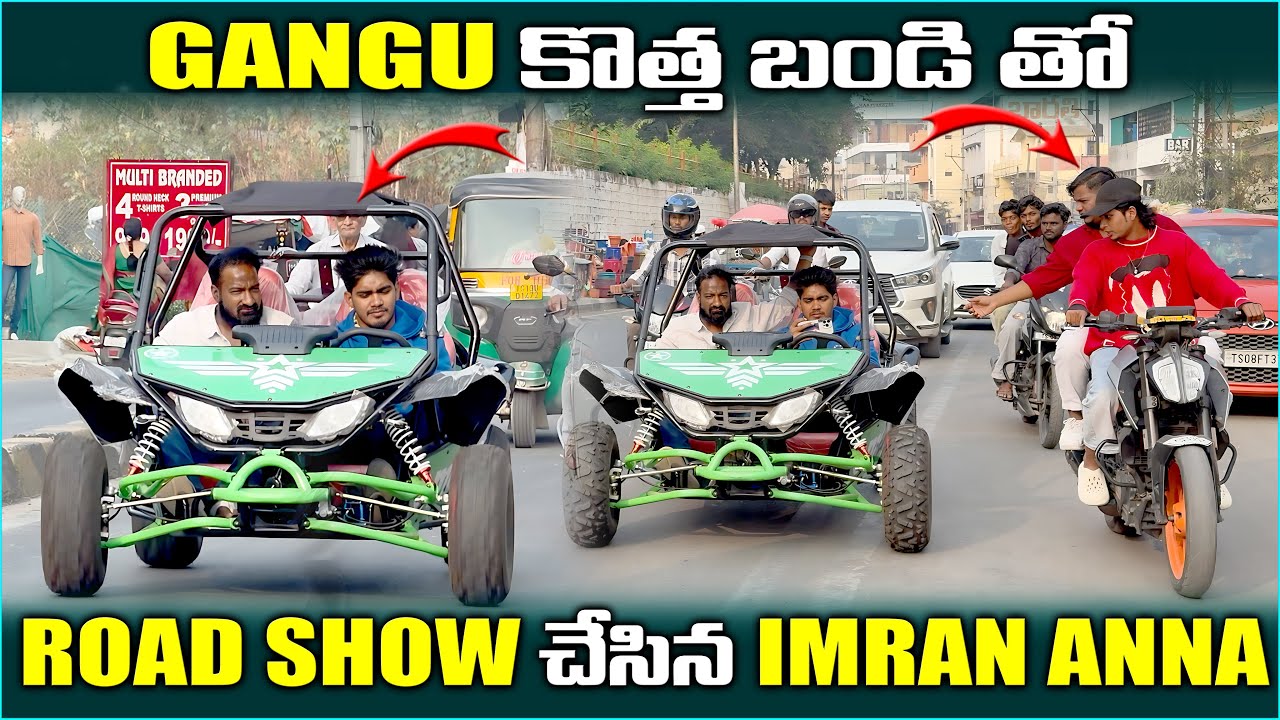 Gangu కొత్త బండి తో Road Show చేసిన Imran Anna | Pareshan Family 
