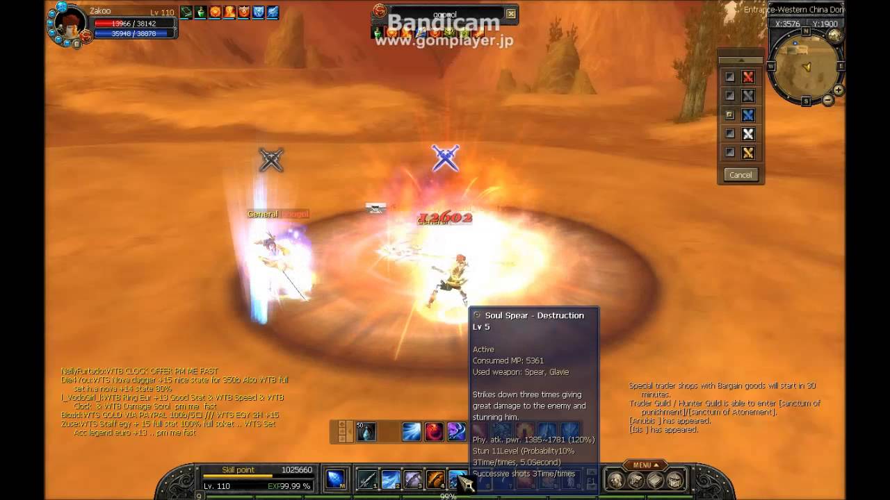 [sro 110 pvp] pure str bow vs. hybrid spear