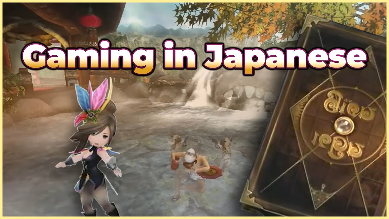 Practicing Japanese with Games is Incredible