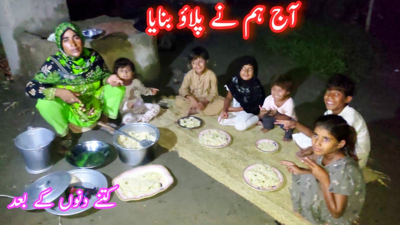 Aaj hm Ne Plao bnaua🌾 Ktne dinvo ke baad Saba father vlogs 🎉