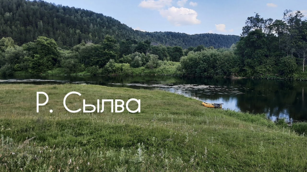 Ловля головля на спининг,сплав по реке Сылва и тест Ultra New 722ULL тест 2 - 10 г