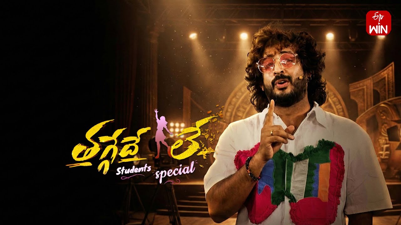 Thaggede Le | Anchor Ravi | 22nd January 2026 | Full Episode No 144 | ETV Telugu