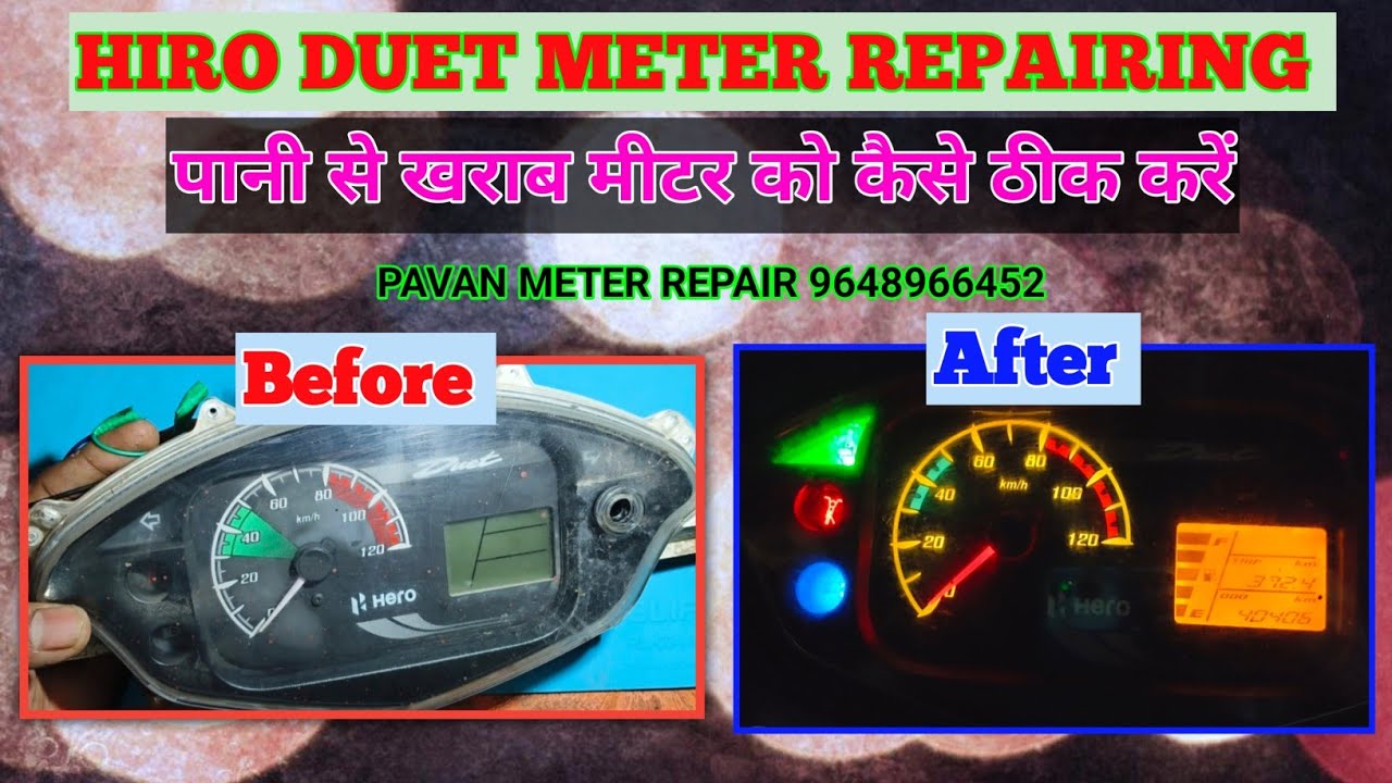 Hiro Duat digital meter not working | duat meter repair | Hiro duet meter repairing #pavanmeter 
