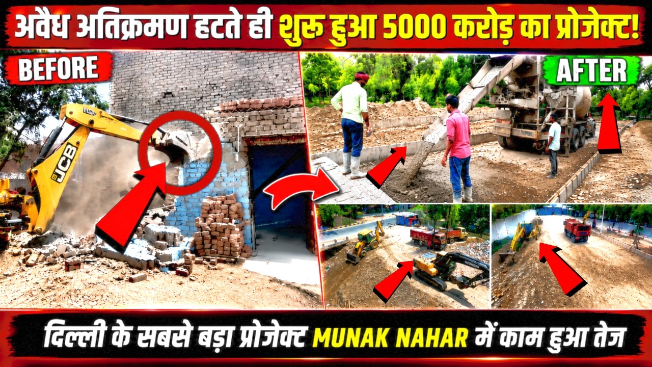 🔥 ₹5000 Crore Munak Canal Mega Project Begins After Removal of Illegal Encroachments! | Munak Can...