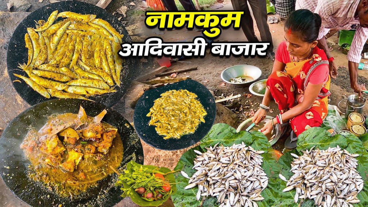 इस आदिवासी बाजार में सब खाने को मिलेगा | | Village Tribal Market || Ranchi Namkum Bazzar