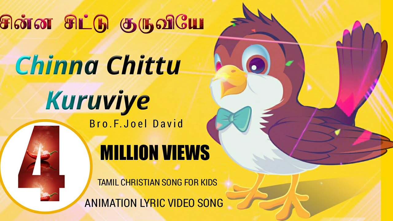 Chinna Chittu Kuruviye Song 🐤 Tamil Christian Songs ❤️ Joel Music