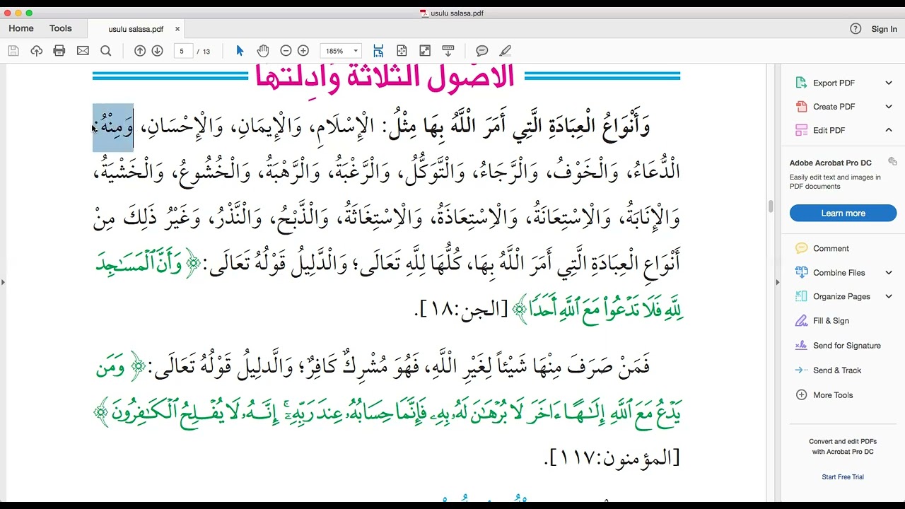 الأصول الثلاثة     Usuulu A salaasa  04