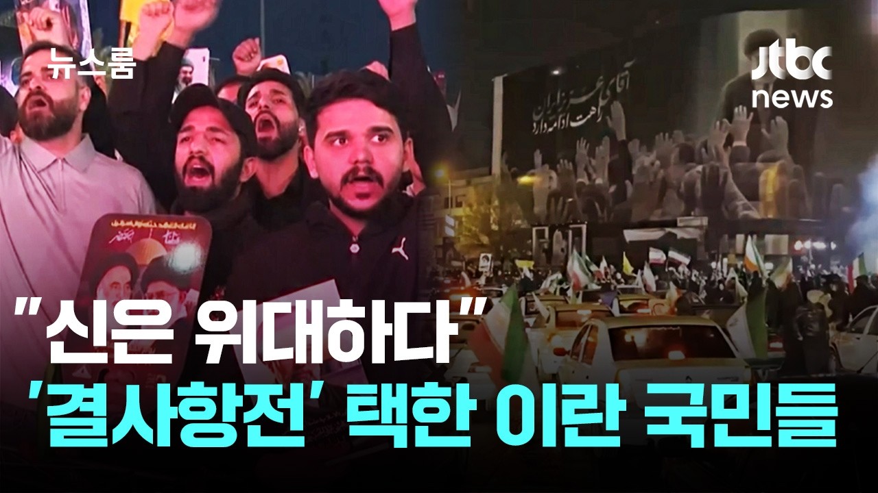 폭탄 떨어져도 