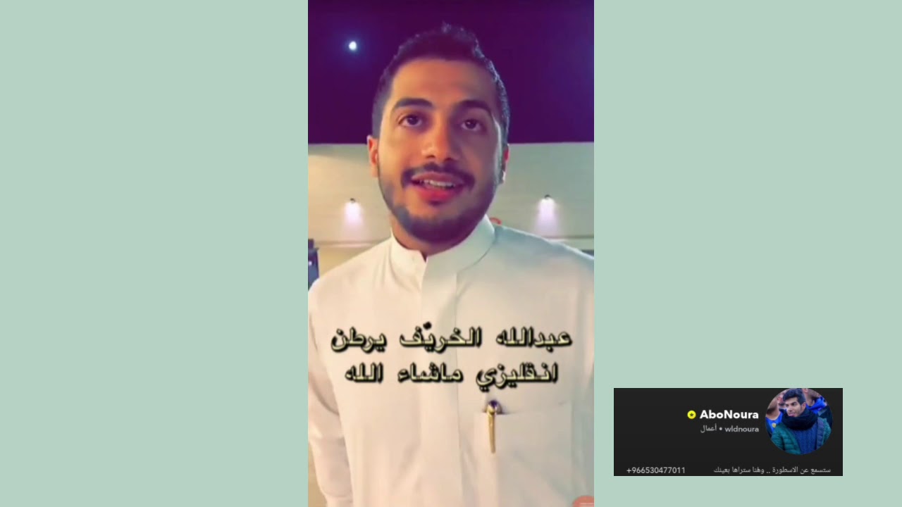يوميات أبو نورة في حج  سنة 2019