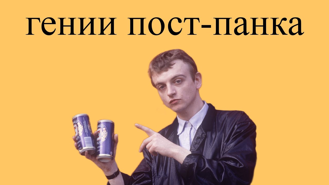 Кратко про The Fall - This Nation's Saving Grace