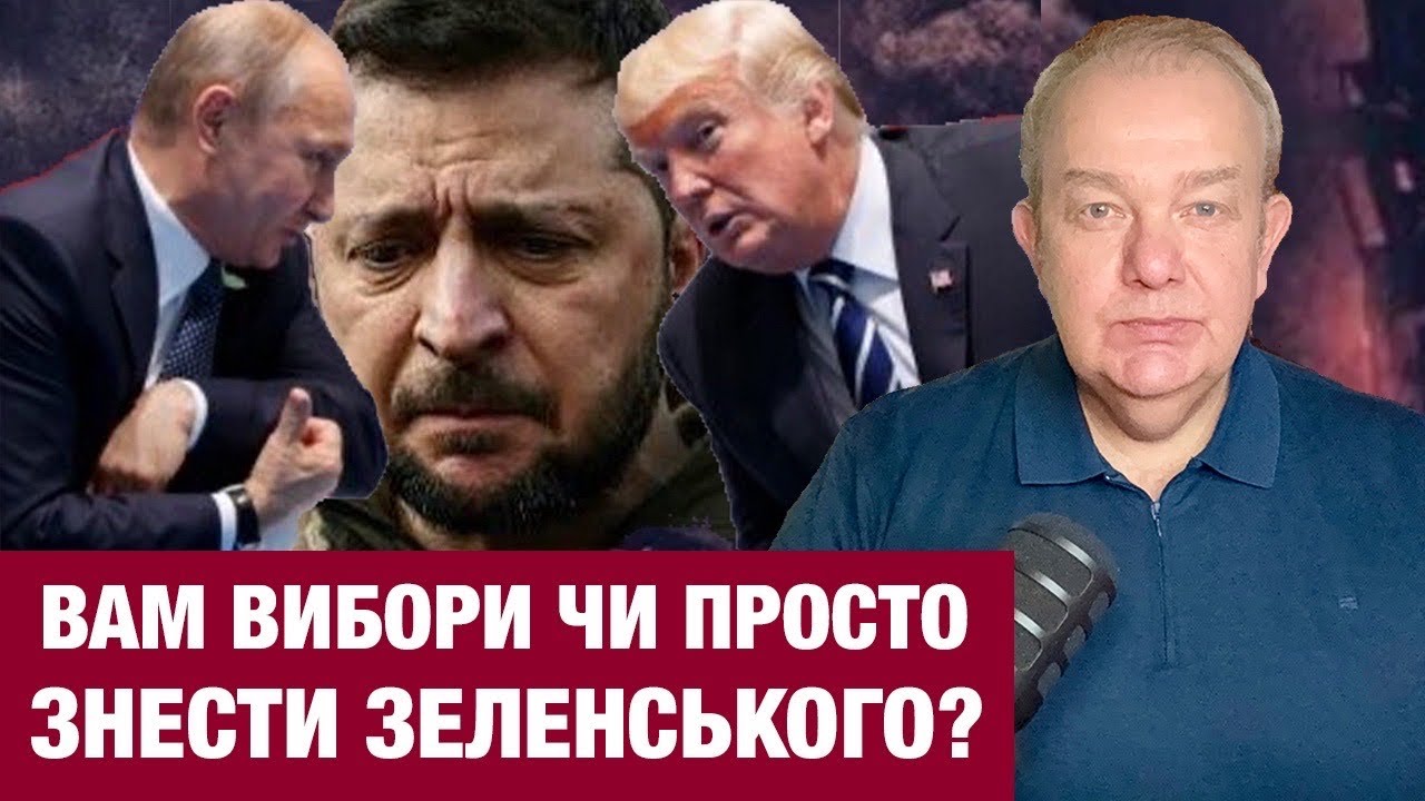 СУБОТА3.0: ЗЕЛЕНСЬКИЙ ВИМАГАЄ ПОТУЖНОГО АРГУМЕНТУ ЗА ВИХІД З ДОНБАСУ! План війни Путіна посипався!