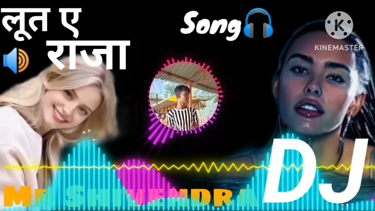 Harhiya lita e raja #bhojpuri song bj 