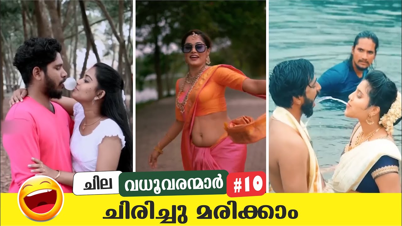 കാണാം ചില വിവാഹ വിശേഷങ്ങൾ... | PART - 10 | Comic Genius | Wedding Fails