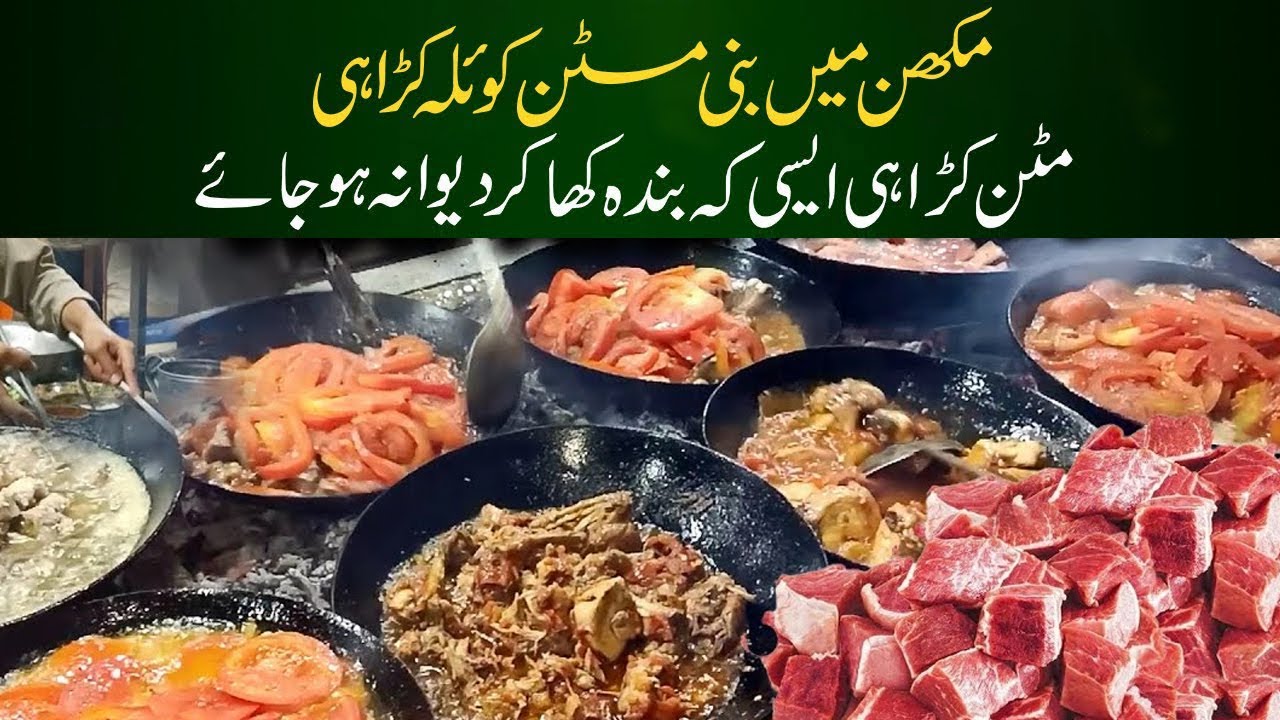 Koyla Karahi Sooperchef | live koyla karahi recipe | balochi tikka karahi recipe #karachistreetfood