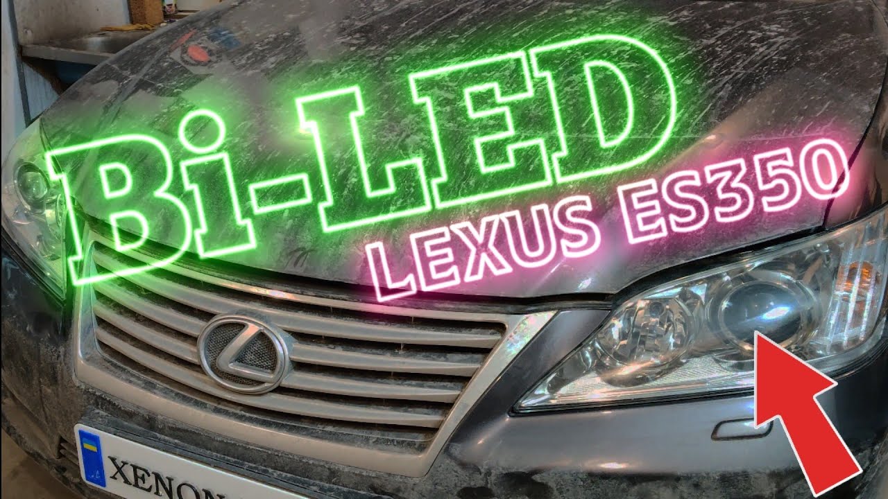 😉Кино про "грязного" Лёху и Bi-LED линзы на Lexus ES350 '11 рестайл