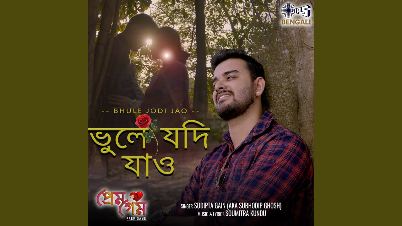 Bhule Jodi Jao (From 