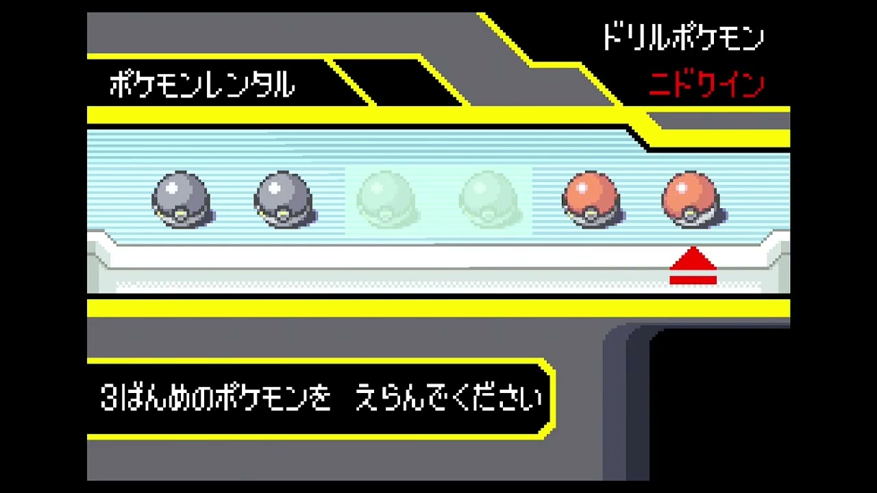1週目1戦目