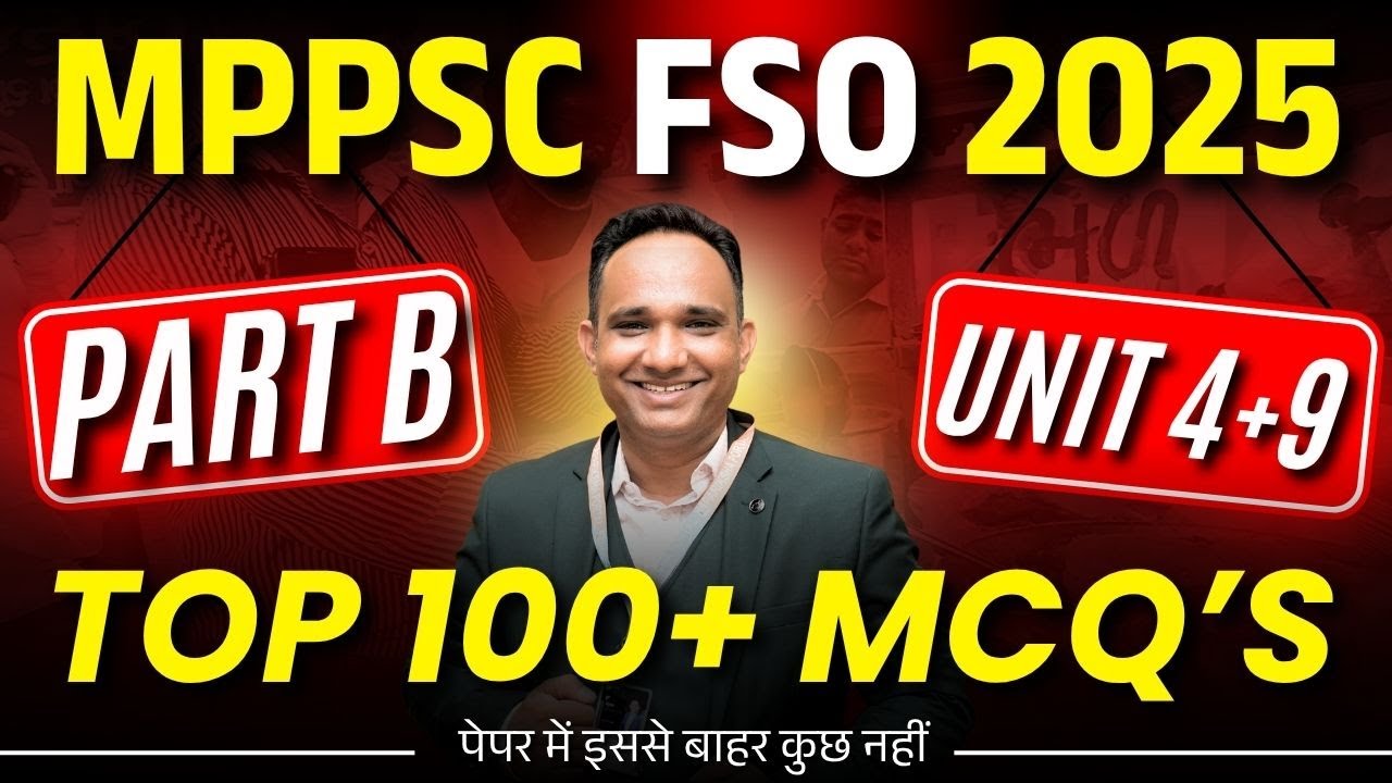 MPPSC FSO | Food Safety Officer | Mppsc fso | mpfso exam | Unit 4+9 |PAPER ANALYSIS