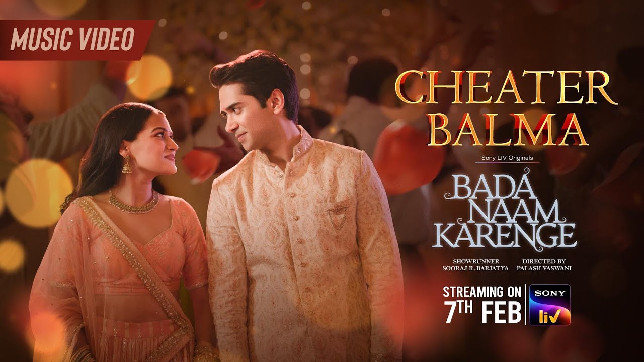 CHEATER BALMA | Music Video | Bada Naam Karenge | Rajshri Productions | Anurag Saikia | 7th Feb