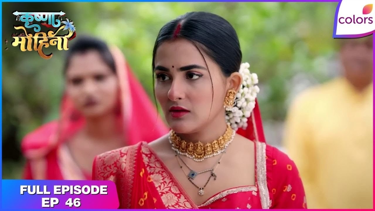 Krishna Mohini | Full Episode Ep. 46 | Sid stirs the pot! | Colors TV