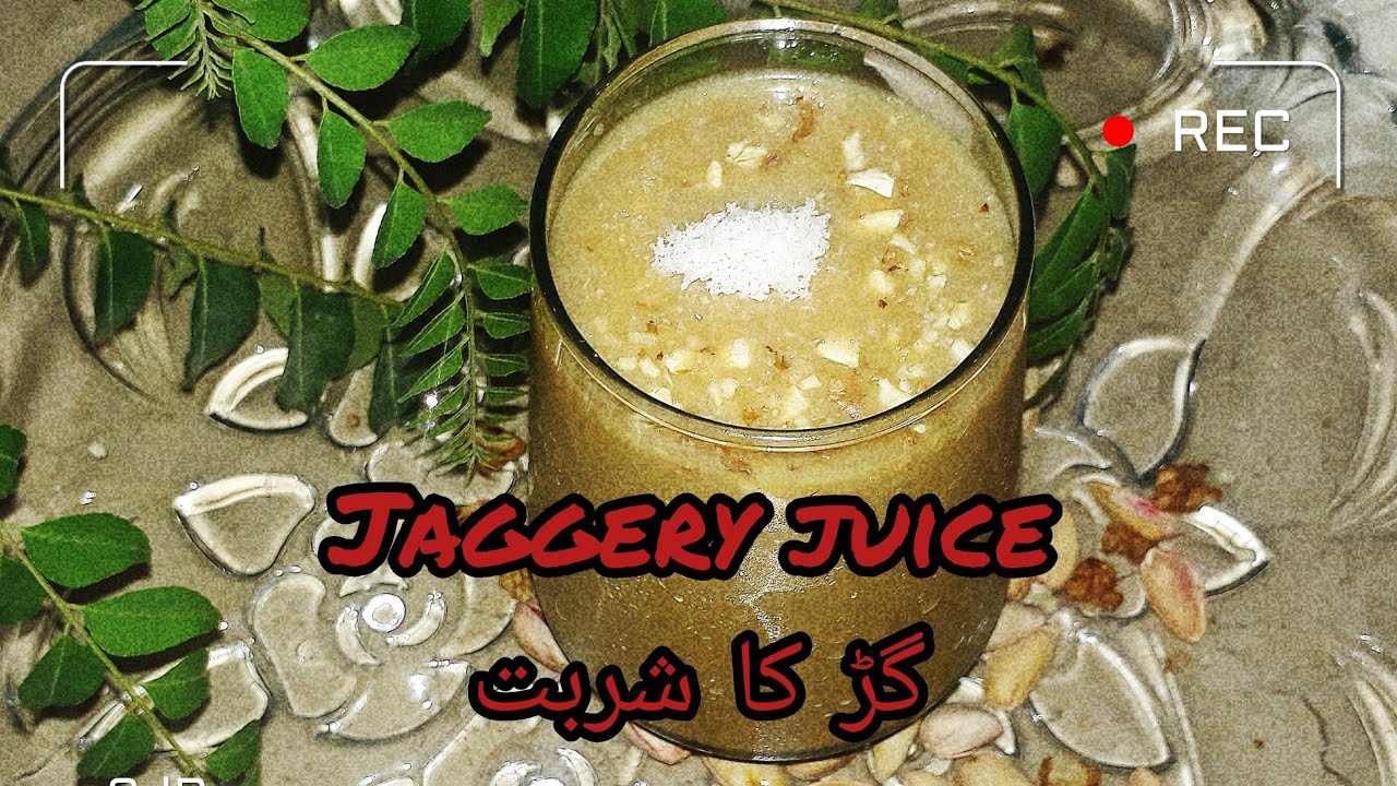 Jaggery juice/ گڑ کا شربت/ Ramazan special series/ Karachi/Pakistan