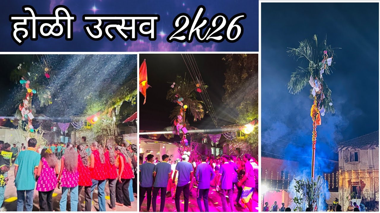 🌴Holi Festival //Usarani Kolivada holi 2k26🌴 #holi #viral #vlog #trending #koliwada 