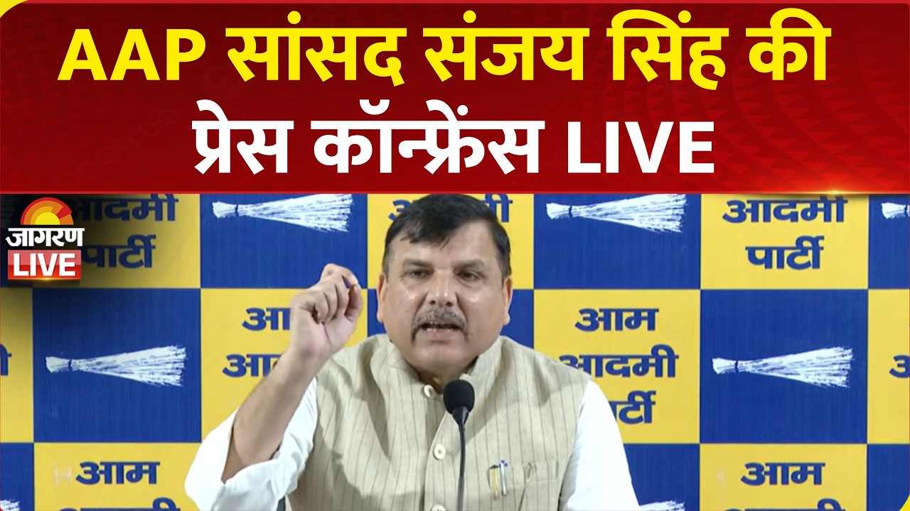 LIVE: AAP MP Sanjay Singh Press Conference | Nirmala Sitharaman | Iran Israel War | LPG Crisis