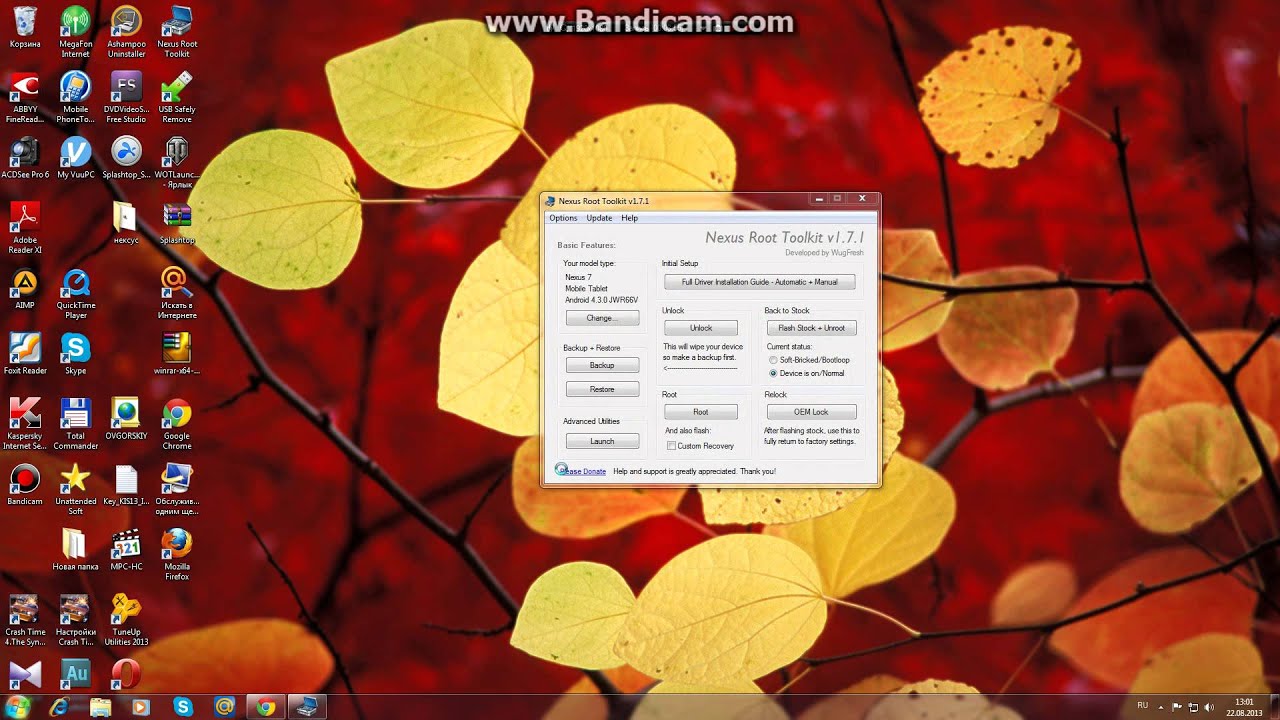 root nexus устройств Nexus Root Toolkit v1 7 1