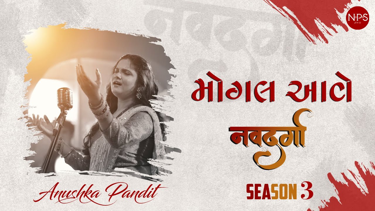 Mogal Aave | Anushka Pandit | NikhilPranavShailesh (Trio) | Navdurga Season 3 | New Garba Song 2023