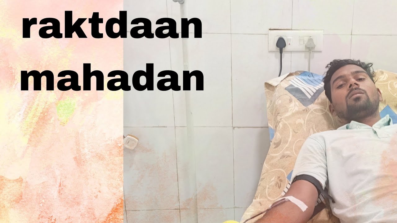 Aaj Maine raktdaan Kiya🥰🥰🥰#youtubeshorts 