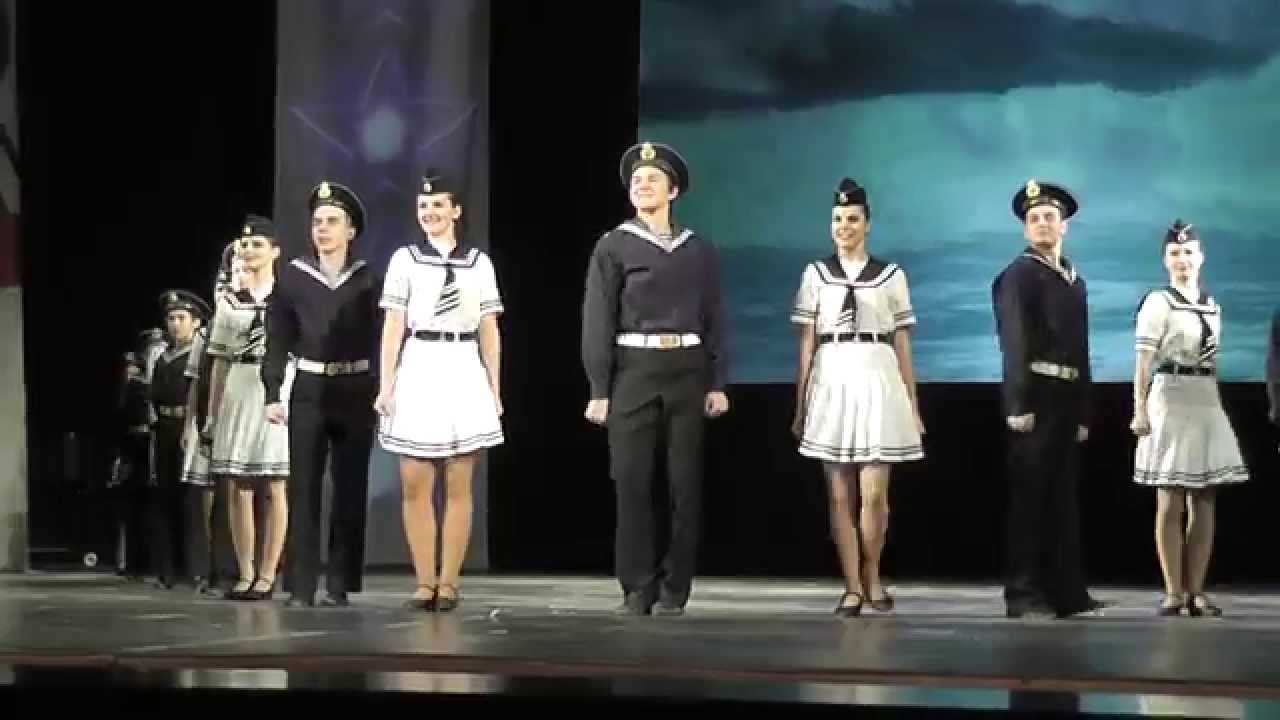 8. Морская пляска