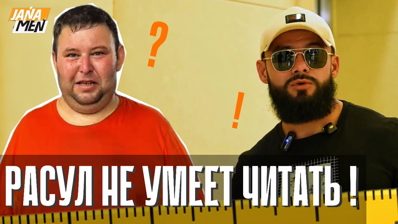 Он вырос один и боролся с депрессией&hellip; Но проект Жанамен изменил всё | История Расула
