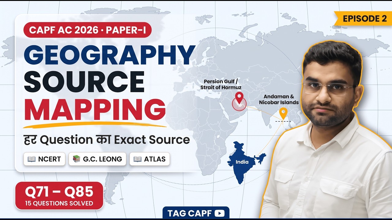 CAPF AC 2026 Geography Solved | Har Question Kis Book Se Aaya? 🗺️ Q71-85 Source Mapping