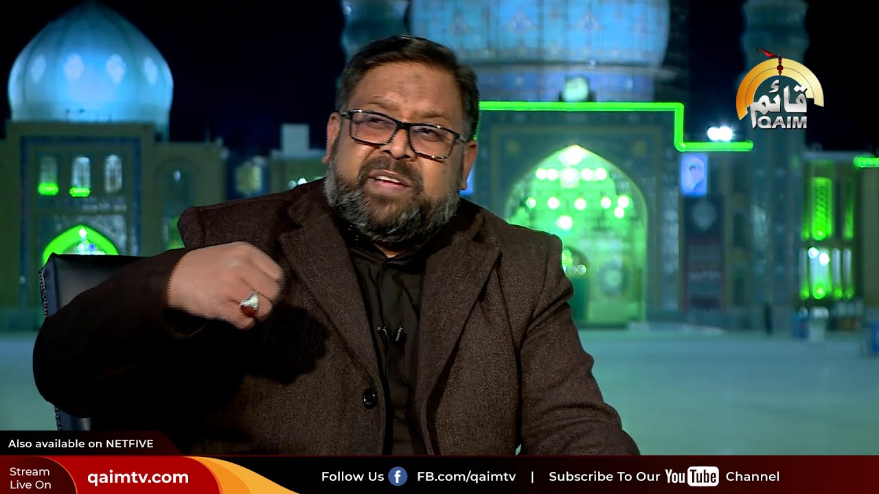 #Masjid_e_Jamkaran #AyameFatimia sa Special Program with #KifayatHussain EP 03 | #QaimTv
