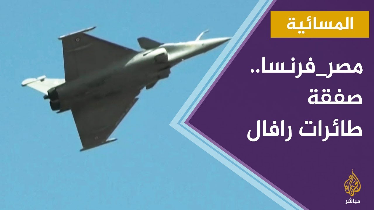 صفقة 