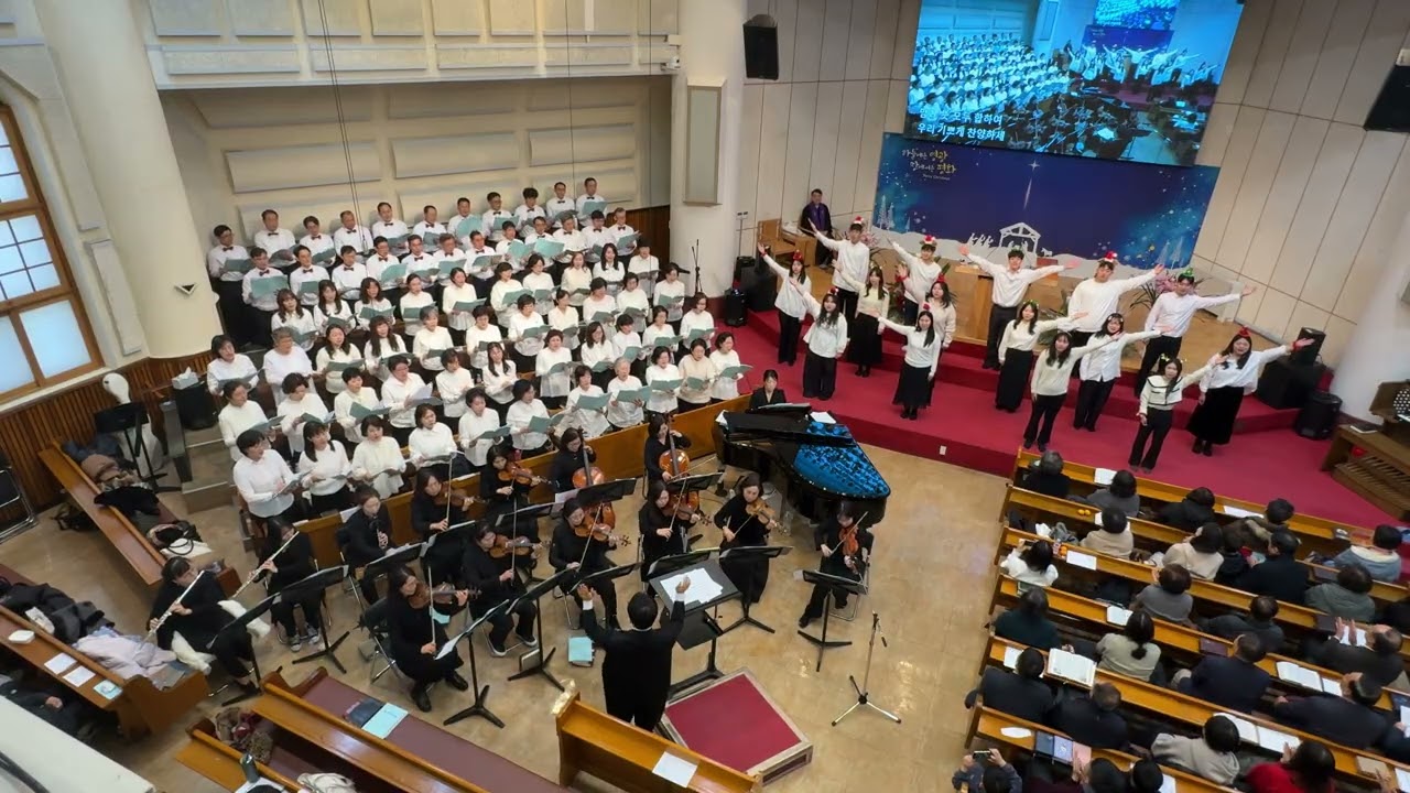2025년 여수산돌교회 성탄축하예배 [연합찬양대4]