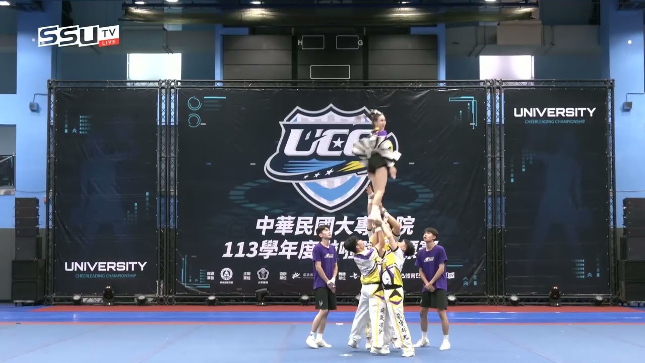 ᴴᴰ113UCC::開南大學::一般男女混合4人組:113學年度大專啦啦隊錦標賽