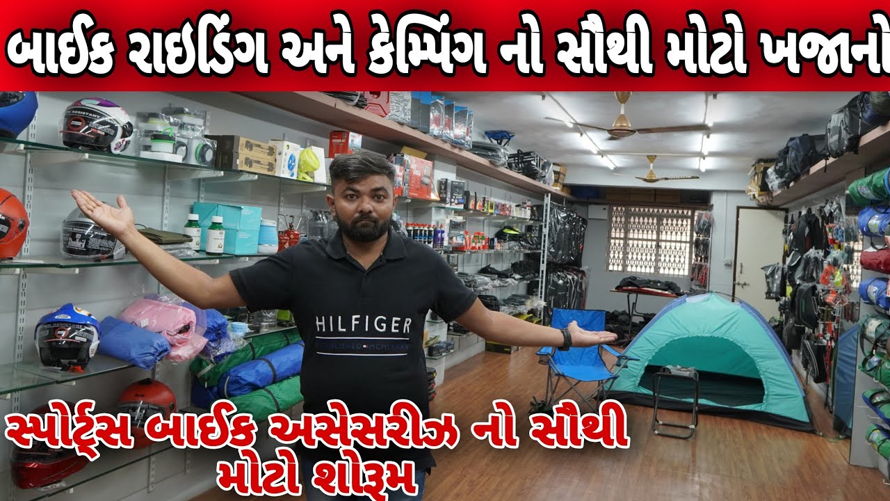 બાઈક રાઇડિંગ અને કેમ્પિંગ નો સૌથી મોટો ખજાનો | બુલેટ રાજા