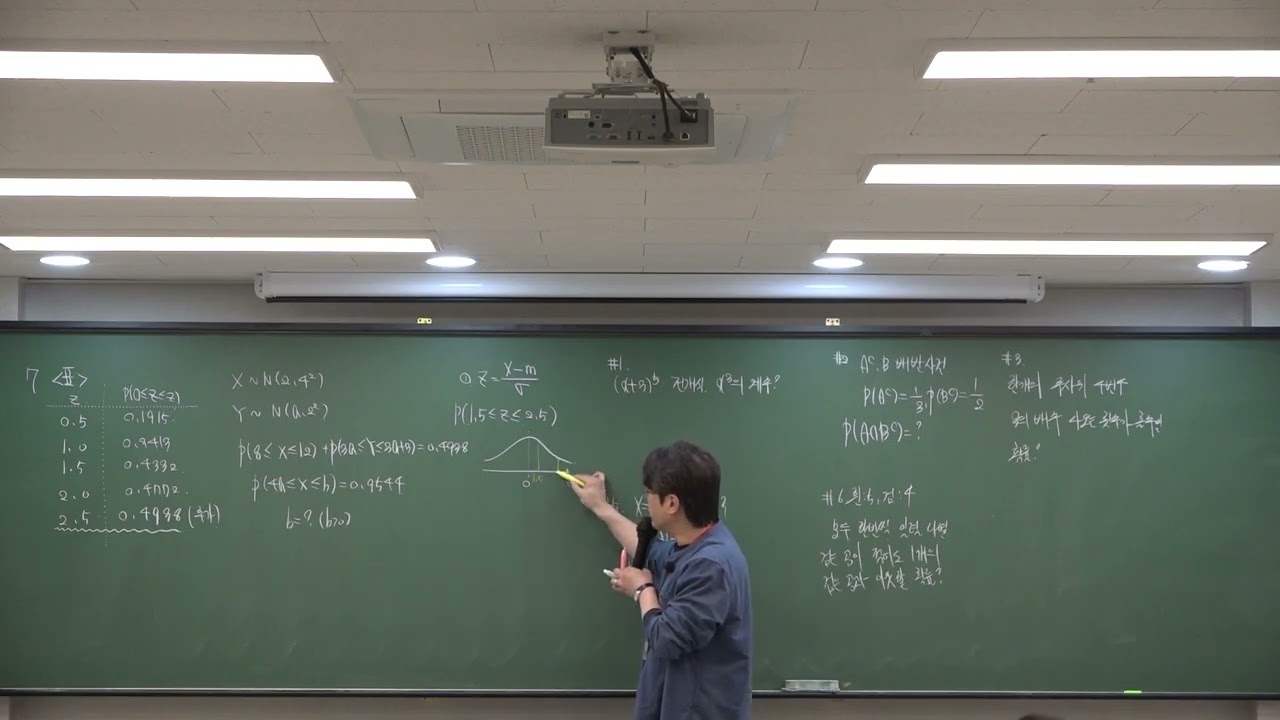 [26'확통정규]파이널1회 OT및 주요문항 해설간략